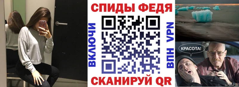 АМФЕТАМИН 97%  Каменка 