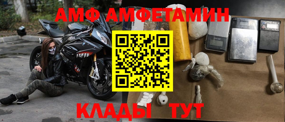 МЕГА ТОР  Вход с VPN  АМФЕТАМИН  Каменка  АМФЕТАМИН 98% 