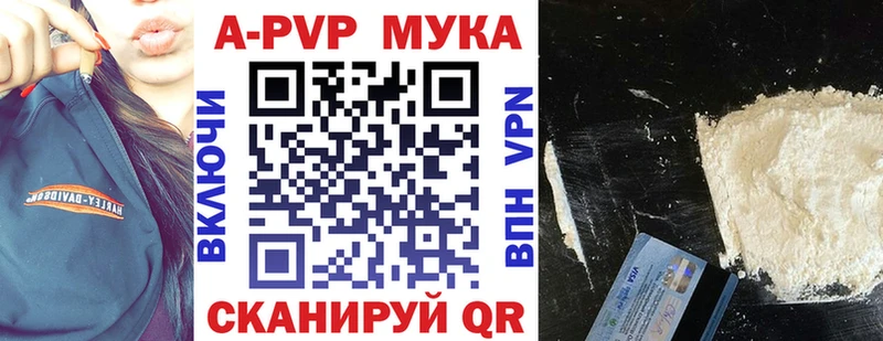 Alfa_PVP Соль  Каменка 