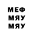 МЕТАМФЕТАМИН витя FANTOM GRAY