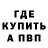 Амфетамин VHQ BrauNice l