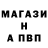 A-PVP Соль RAHMATULO RAHMATOB