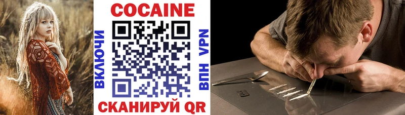 Cocaine 98%  Каменка 