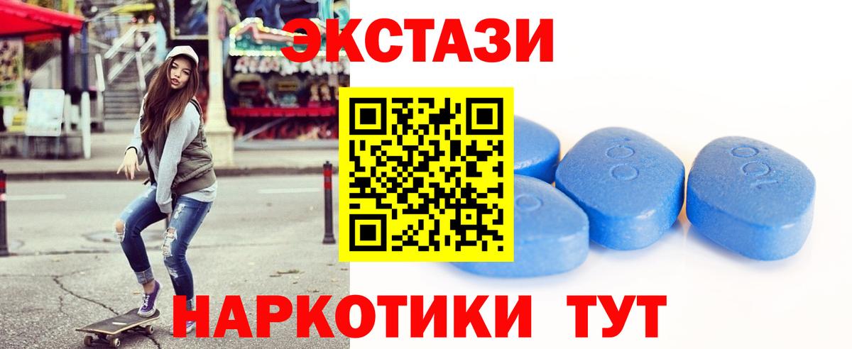 Каменка  Экстази  Вход с VPN  Ecstasy диски 