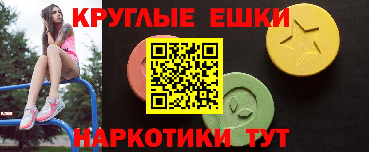 Экстази Дубай Каменка