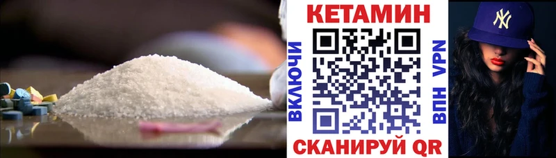 Кетамин ketamine  хочу   Каменка 