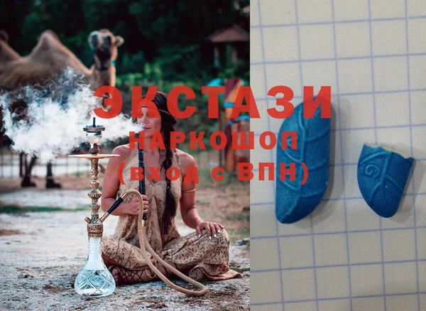 экстази Инта