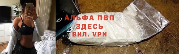 дистиллят марихуана Инсар