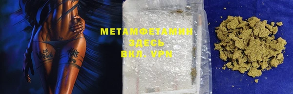 дистиллят марихуана Инсар