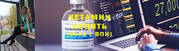 марихуана Зеленокумск