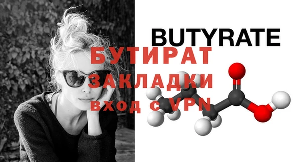 спайс Билибино