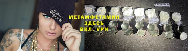 марихуана Зеленокумск