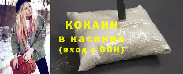 дистиллят марихуана Инсар
