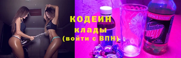 экстази Инта