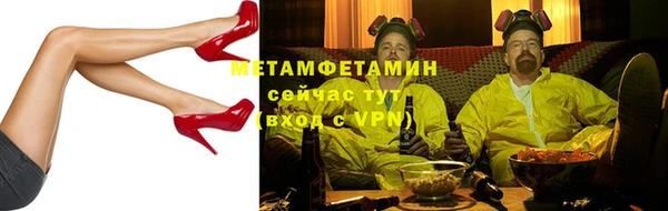 мефедрон VHQ Зеленодольск