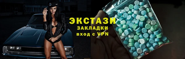 экстази Инта