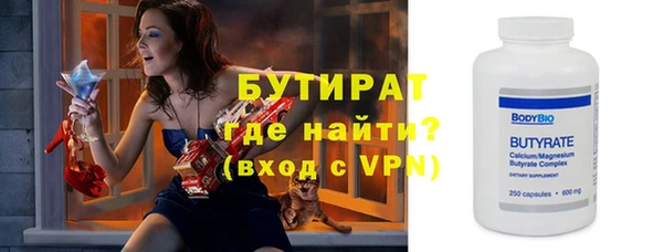 экстази Инта