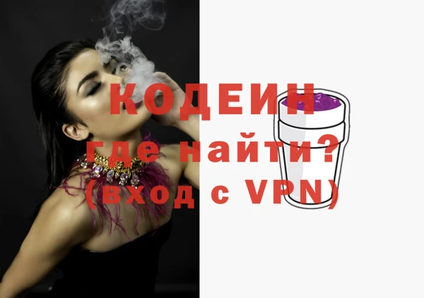 марихуана Зеленокумск