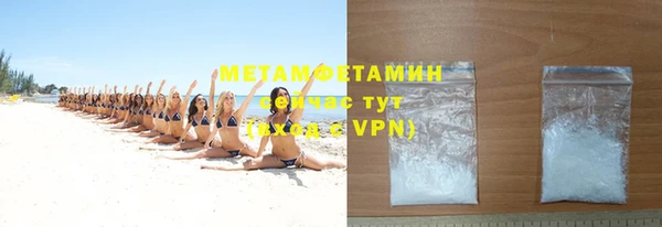 экстази Инта