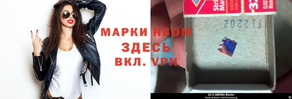 дистиллят марихуана Инсар