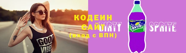 экстази Инта