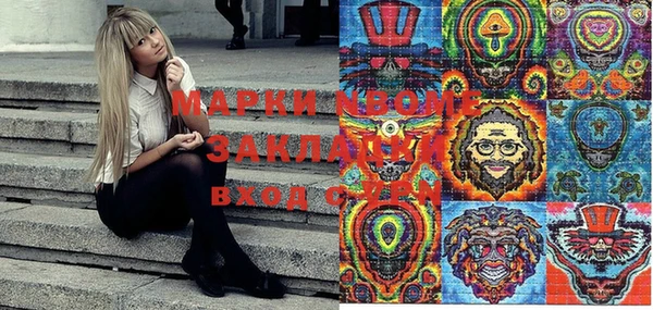 мефедрон VHQ Зеленодольск