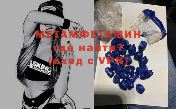 дистиллят марихуана Инсар