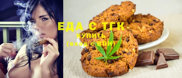 дистиллят марихуана Инсар