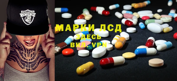 экстази Инта