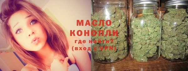 мефедрон VHQ Зеленодольск