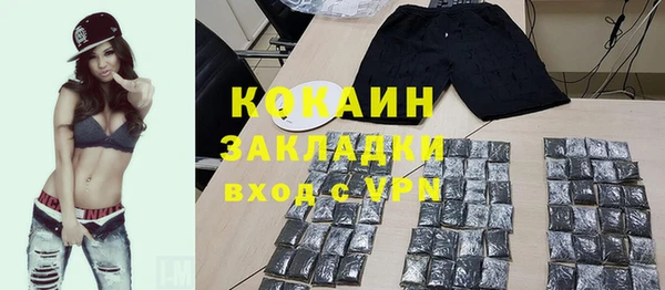 дистиллят марихуана Инсар