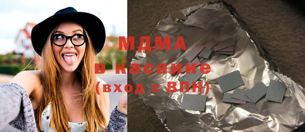 мефедрон VHQ Зеленодольск