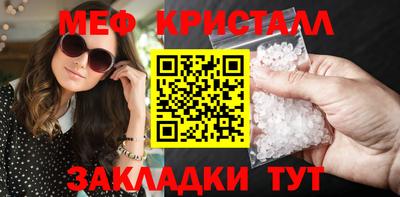 сатива Краснодар