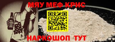 jwh Краснокаменск
