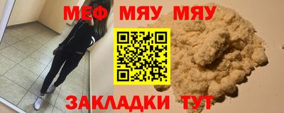 сатива Краснодар