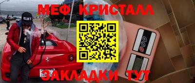 jwh Краснокаменск