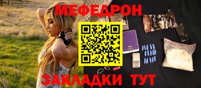 jwh Краснокаменск