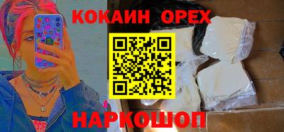 сатива Краснодар