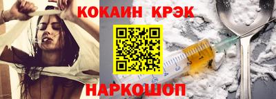 сатива Краснодар