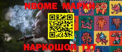гашик Краснознаменск