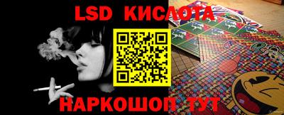гидропоника Кунгур