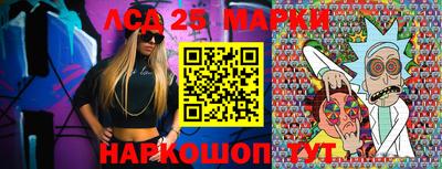 сатива Краснодар
