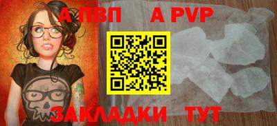 сатива Краснодар