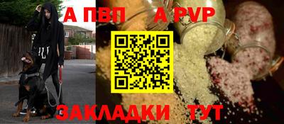 гашик Краснознаменск