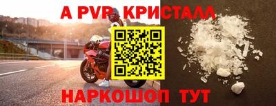 сатива Краснодар