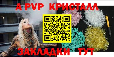сатива Краснодар