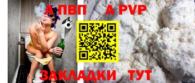 гашик Краснознаменск
