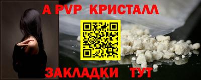 сатива Краснодар