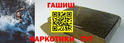 jwh Краснокаменск