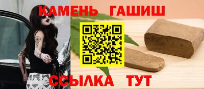 сатива Краснодар